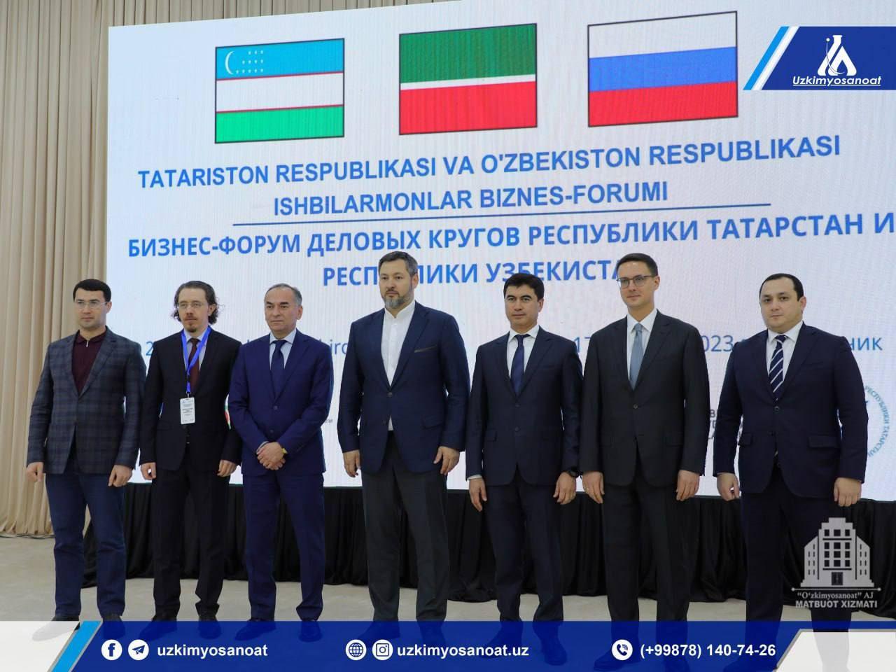 Узбекистан и Татарстан проводят бизнес-форум