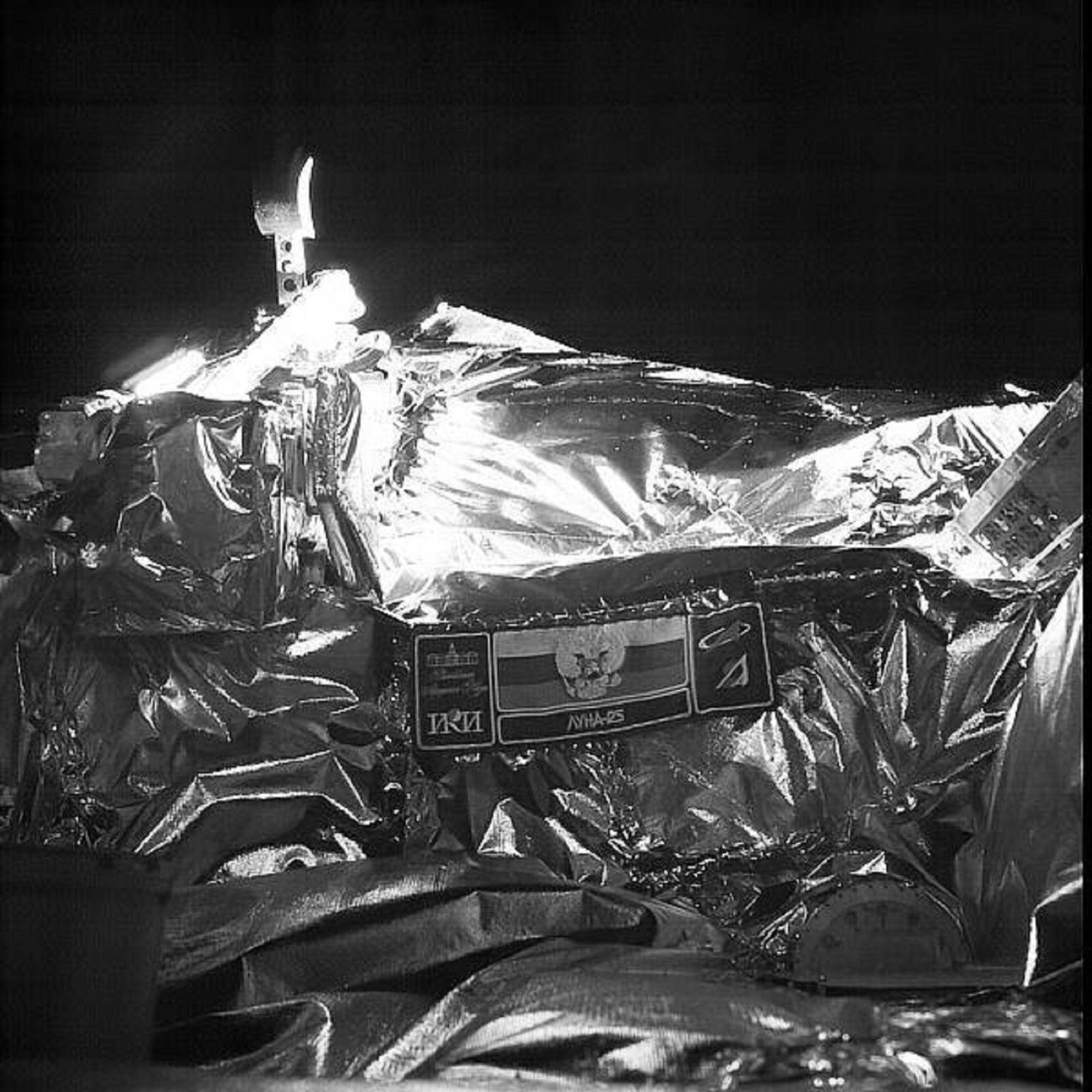 "Luna-25" transmitted the first pictures from space