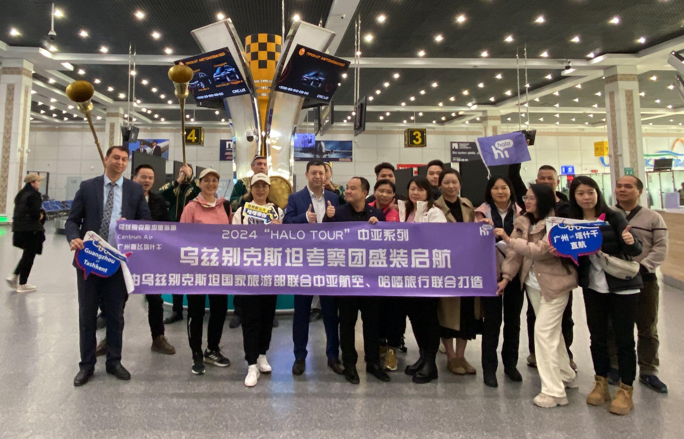 "Centrum Air" Launches Tashkent – Guangzhou Route