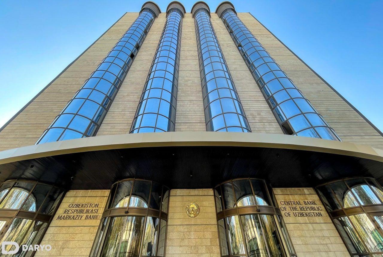 Центральный банк сохранил ключевую ставку на уровне 13,5%