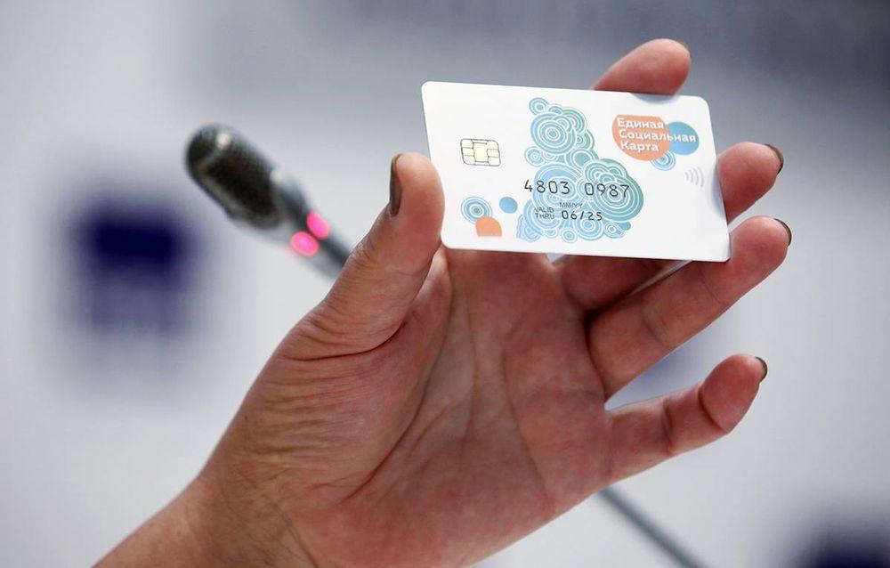 A unified social card will be introduced for the convenience of the population