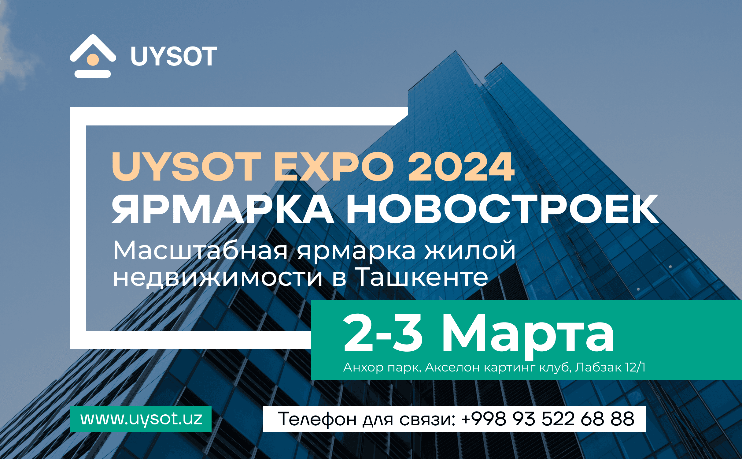 Yirik uy-joy va ko’chmas mulk yarmarkasi — UYSOT EXPO 2024