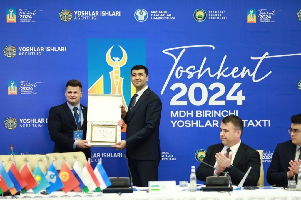 Tashkent declared the Youth Capital of the CIS in 2024