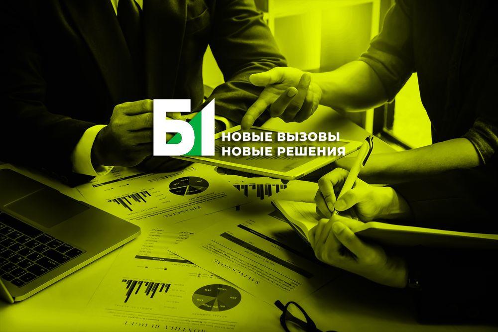 Rossiyaning B1 kompaniyasi O‘zbekistondagi konsalting bozoriga chiqish niyatida