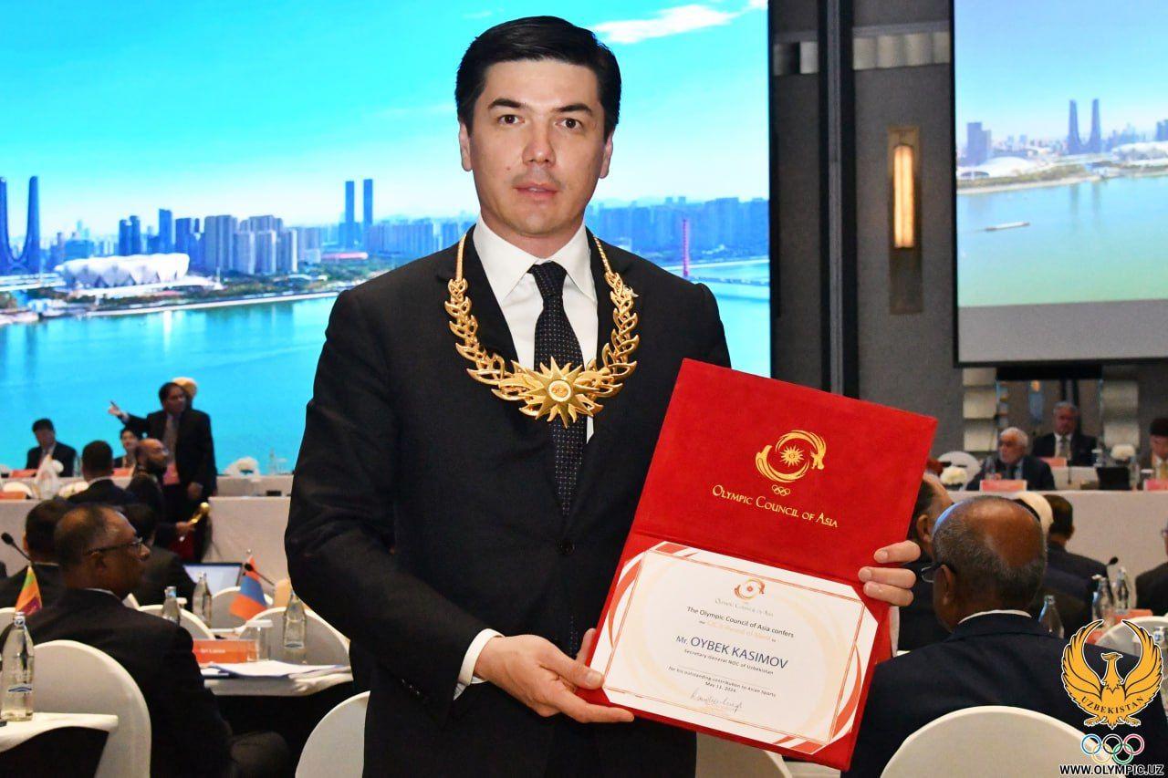 Ойбек Касимов награждён орденом Олимпийского совета Азии «За выдающиеся заслуги»