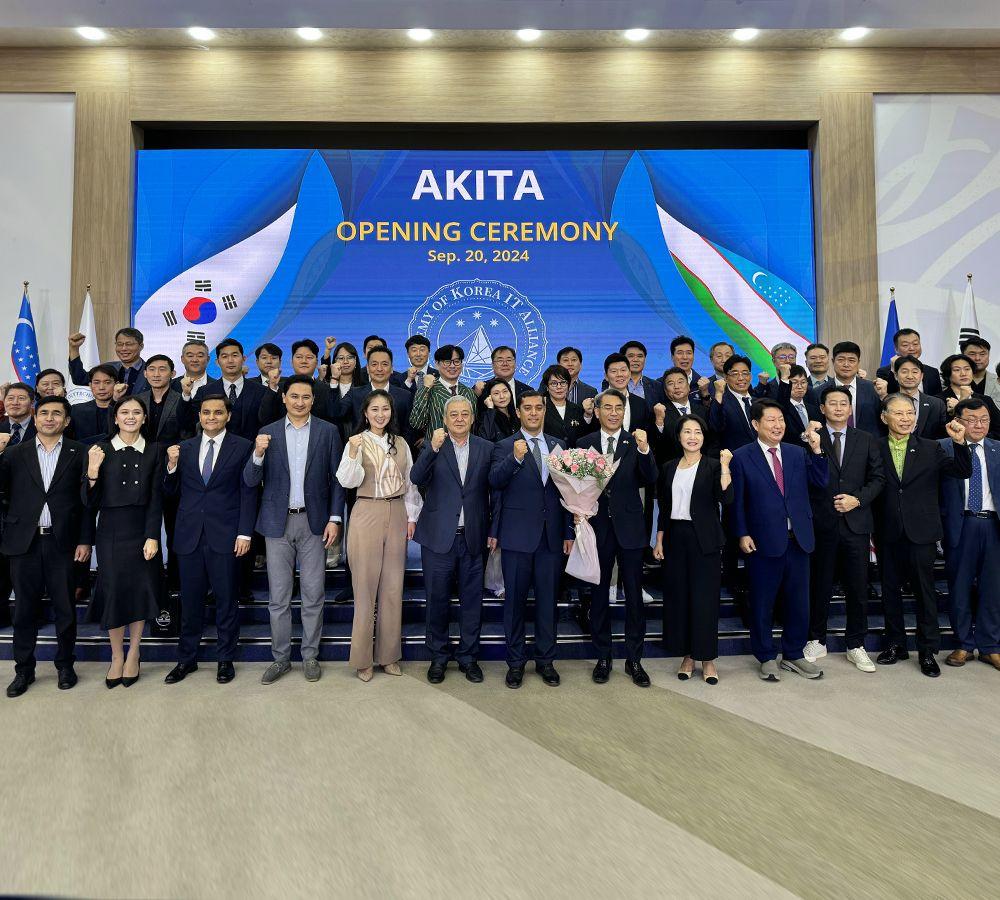 Открытие "Academy of Korea IT Alliance (AKITA)"