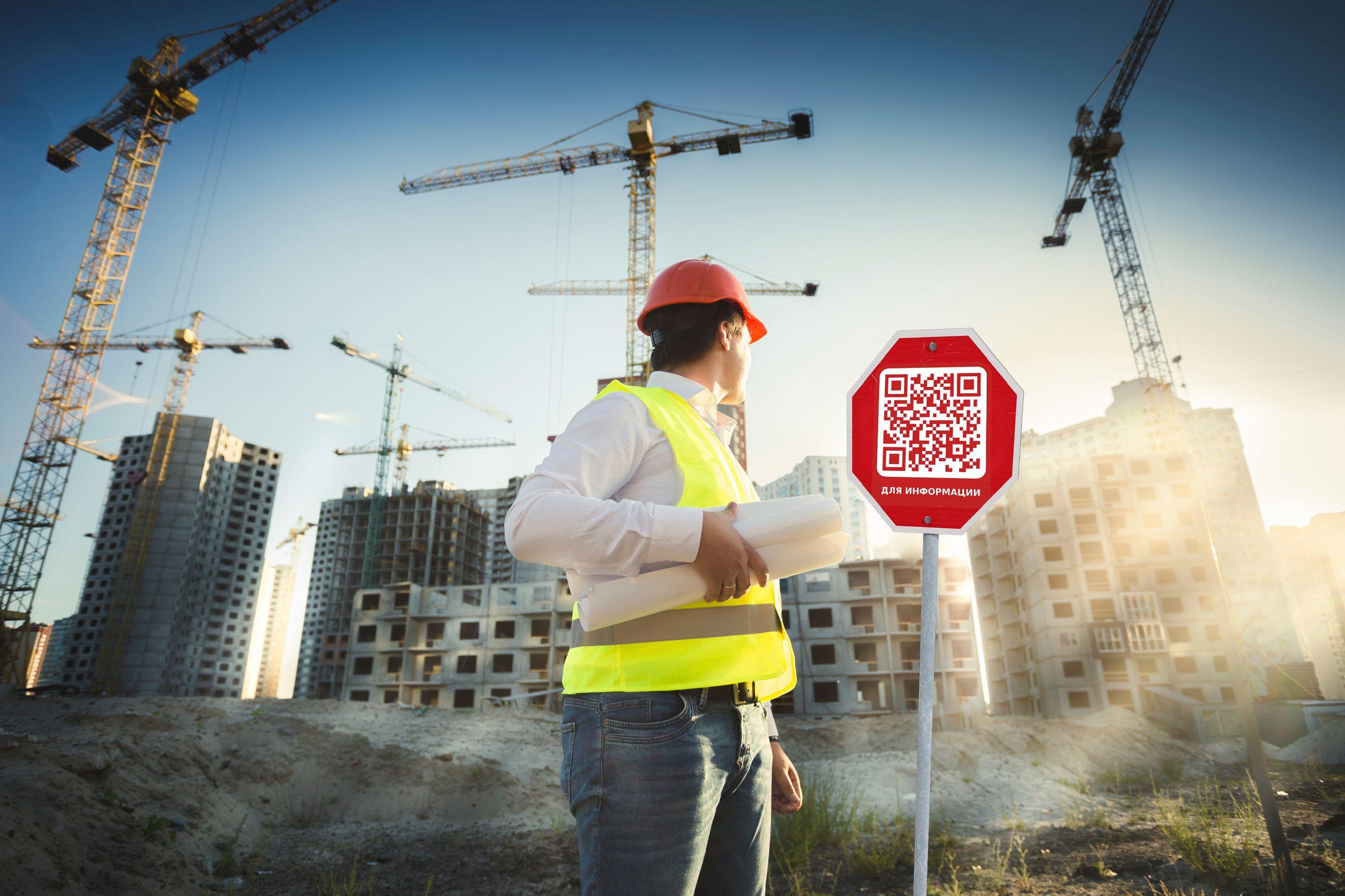 QR Codes and Body Cameras: New Control Measures Introduced in Construction