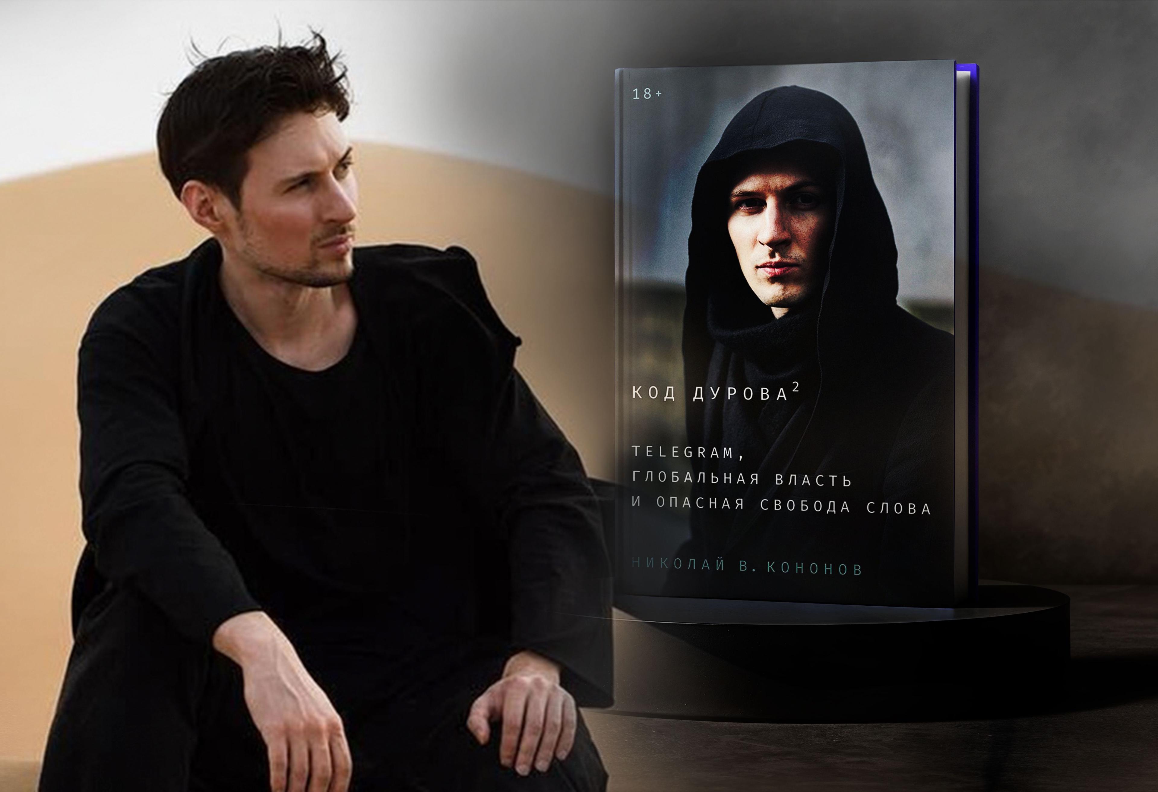 “The Durov Code 2: A New Book on Telegram’s Power”