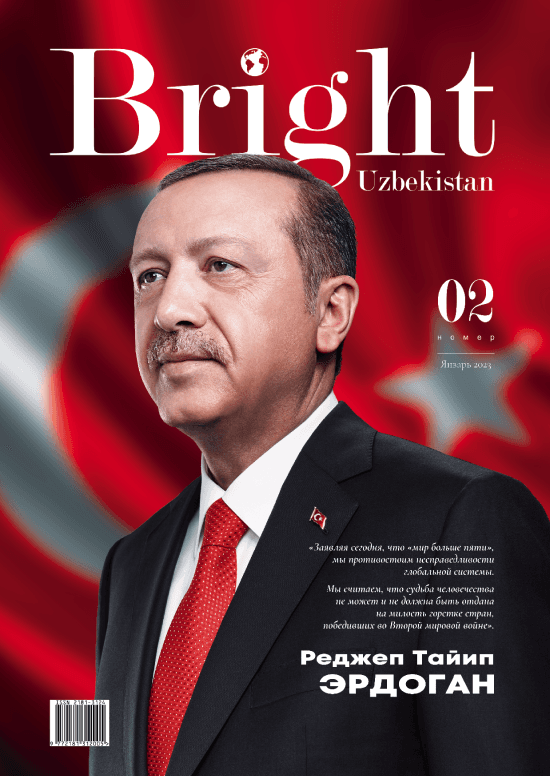 Второй выпуск журнала Bright Uzbekistan