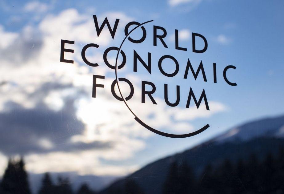 В швейцарском Давосе начался Всемирный экономический форум