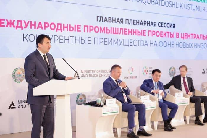 New opportunities for the development of production and industrial cooperation